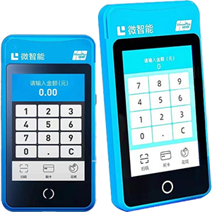 凉山拉卡拉微智能POS机